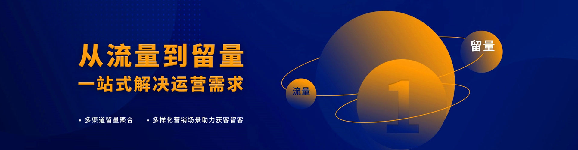 盐源百度竞价代理